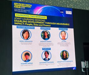 CEO Fukuhara Speaks at ADB Asia-Pacific Digital Transformation Forum 2025
